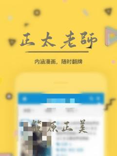 斗罗大陆2绝世唐门主角免费阅读