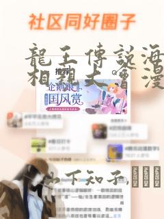 叶凡叶长风一门十忠烈小说笔趣阁link