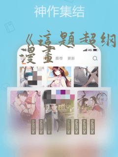火影忍者动漫免费看link