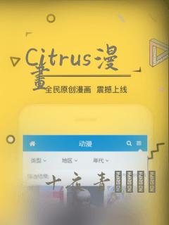 鬼灭之刃第四季免费观看免费阅读