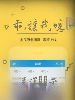 乖,让我咬一口：结局+番外