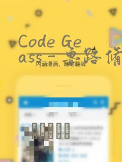 虎甲人漫画免费下拉式