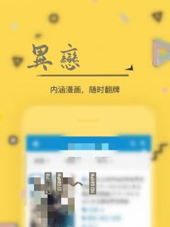 异恋：结局+番外