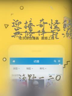 现在看短剧免费的软件