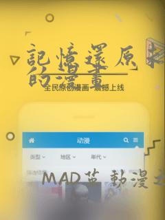 国产欧美日韩综合精品久久