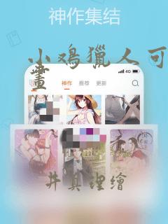 1v1多肉古言link