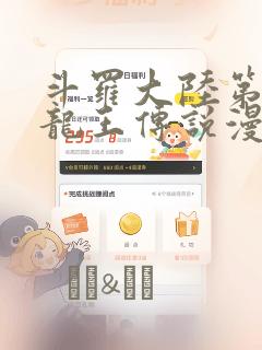 女孩子的漫画