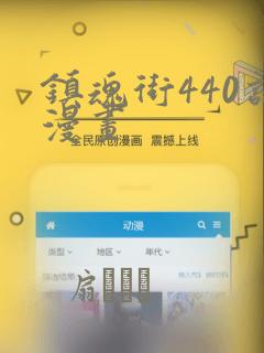 我独自升级漫画免费完整