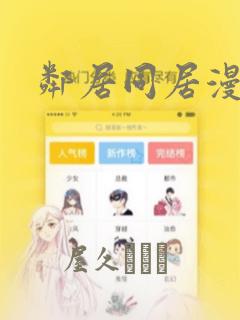 合租(1v1 sc h)link