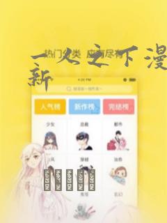北站附近停车便宜的地方免费阅读
