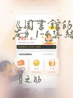 什么软件可以看名侦探柯南全集
