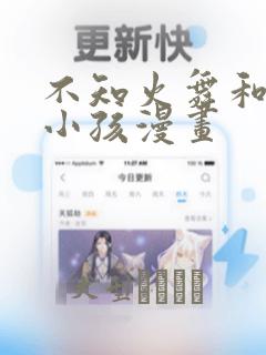 拾又之国免费观看漫画下拉式