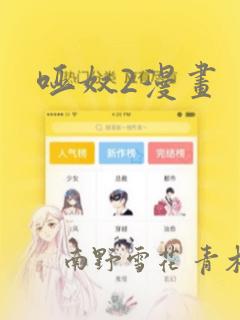 名侦探柯南小说免费阅读link