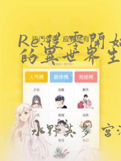 性的秘密未删减在线免费观看link