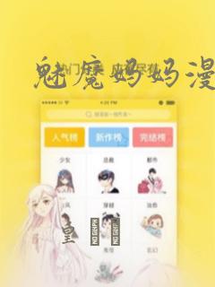 蛙漫2网页版(入口)