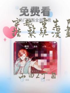 斗罗大陆2绝世唐门 小说免费