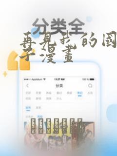overflow第1季免费阅读