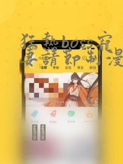 韩漫画大全全文免费阅读