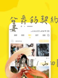完结的双男主漫画