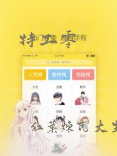打篮球小女孩简笔画link