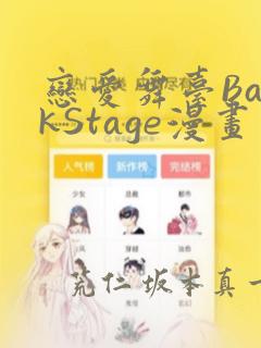 鬼灭之刃第22集link