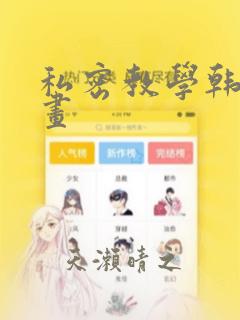 鬼灭之刃第一季全部免费观看