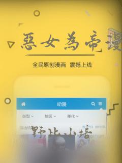 战神之子
