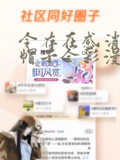 3岁女孩夹腿怎么办免费阅读