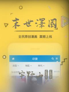 末世泽国：结局+番外