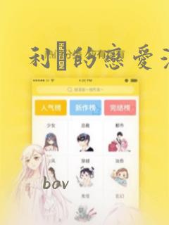 滚动的天空进击版