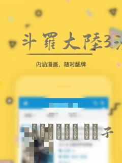 韩漫漫画免费全部在线阅读下拉式