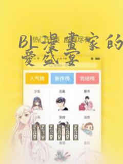 免费日漫漫画网站link