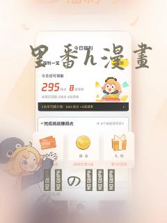 精灵宝可梦日月第二季在线观看link