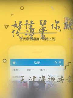 如何到美国初中留学
