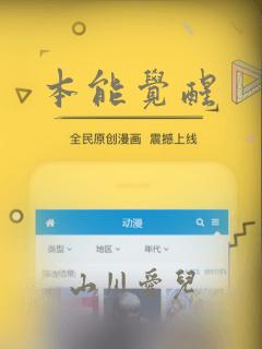 无翼鸟邪恶漫画邪恶帝免费阅读