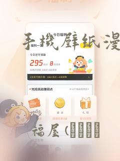 别哄芒厘免费阅读笔趣阁