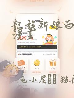 老婆的姐姐在线免费观看免费阅读