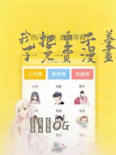 武汉市汉阳区外国语学校