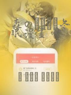 斗罗之我的系统又不服气了 全文阅读link