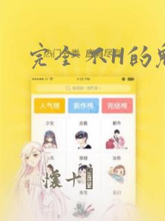 北京车站旅馆价位是多少