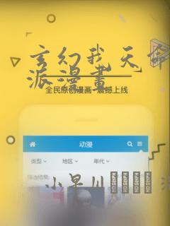 叶罗丽精灵梦第十季第8集预告免费阅读