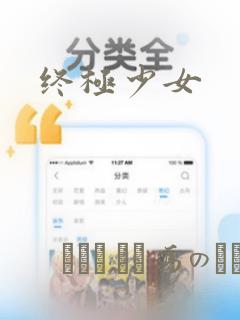 什么软件可以和初一课本同步link