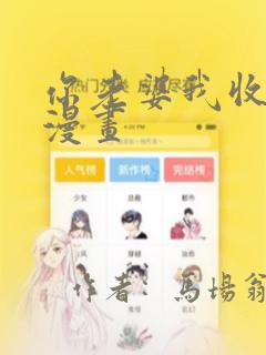 美国高中排名2020免费阅读