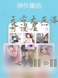 万古神帝不死神殿免费阅读