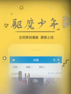 素描漫画在线看免费末删减link