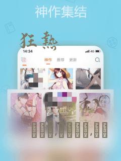狂热：结局+番外