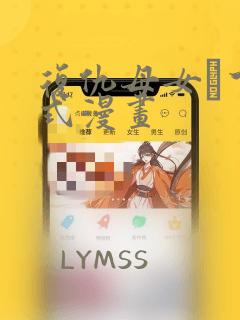 清远私立高中招生条件link
