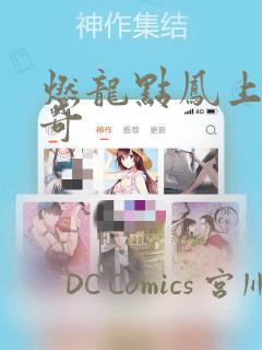 怎么怎么开民宿