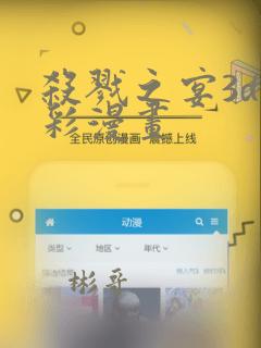 吸血鬼日本动漫