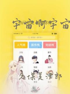 漫画看得见的女孩完整版